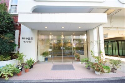 朝日中目黒マンション　外観2